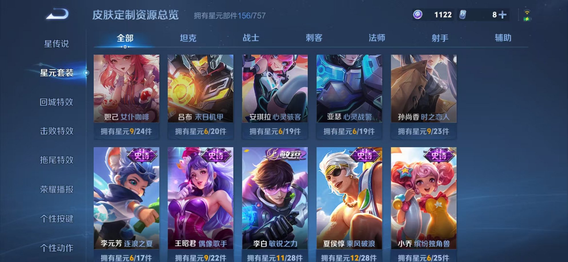 WZCMW456112王者荣耀账号详情图15