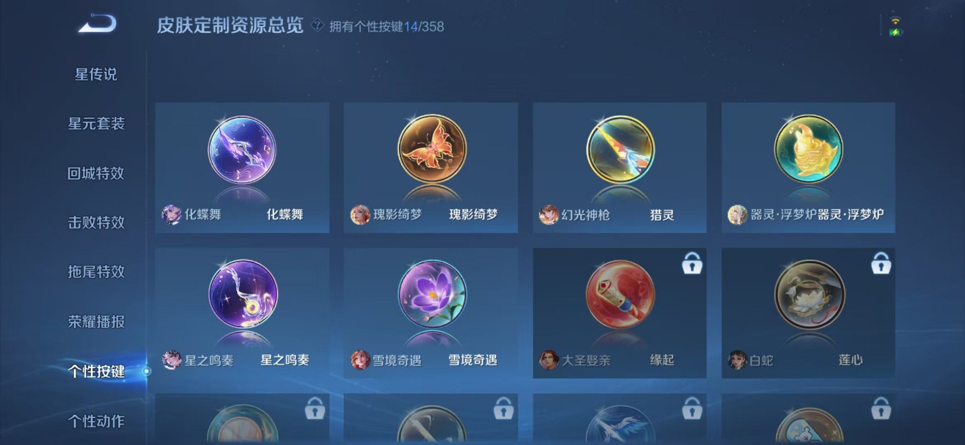 WZCMW456112王者荣耀账号详情图18