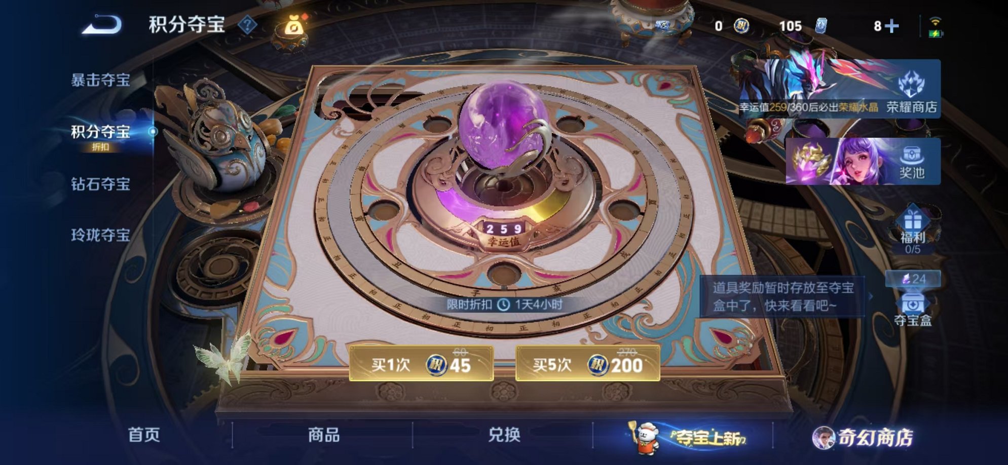 WZCMW456112王者荣耀账号详情图22