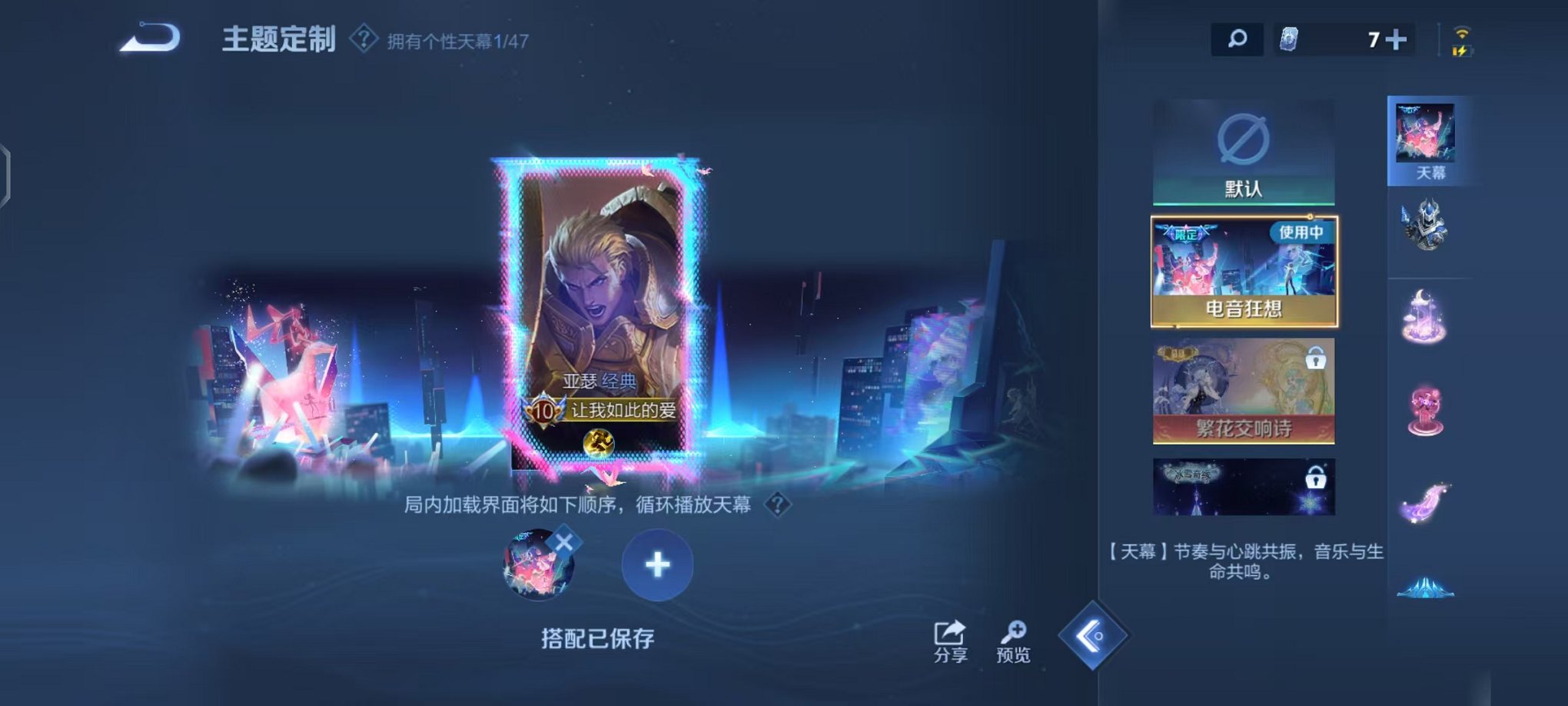 WZCMW456115王者荣耀账号详情图30