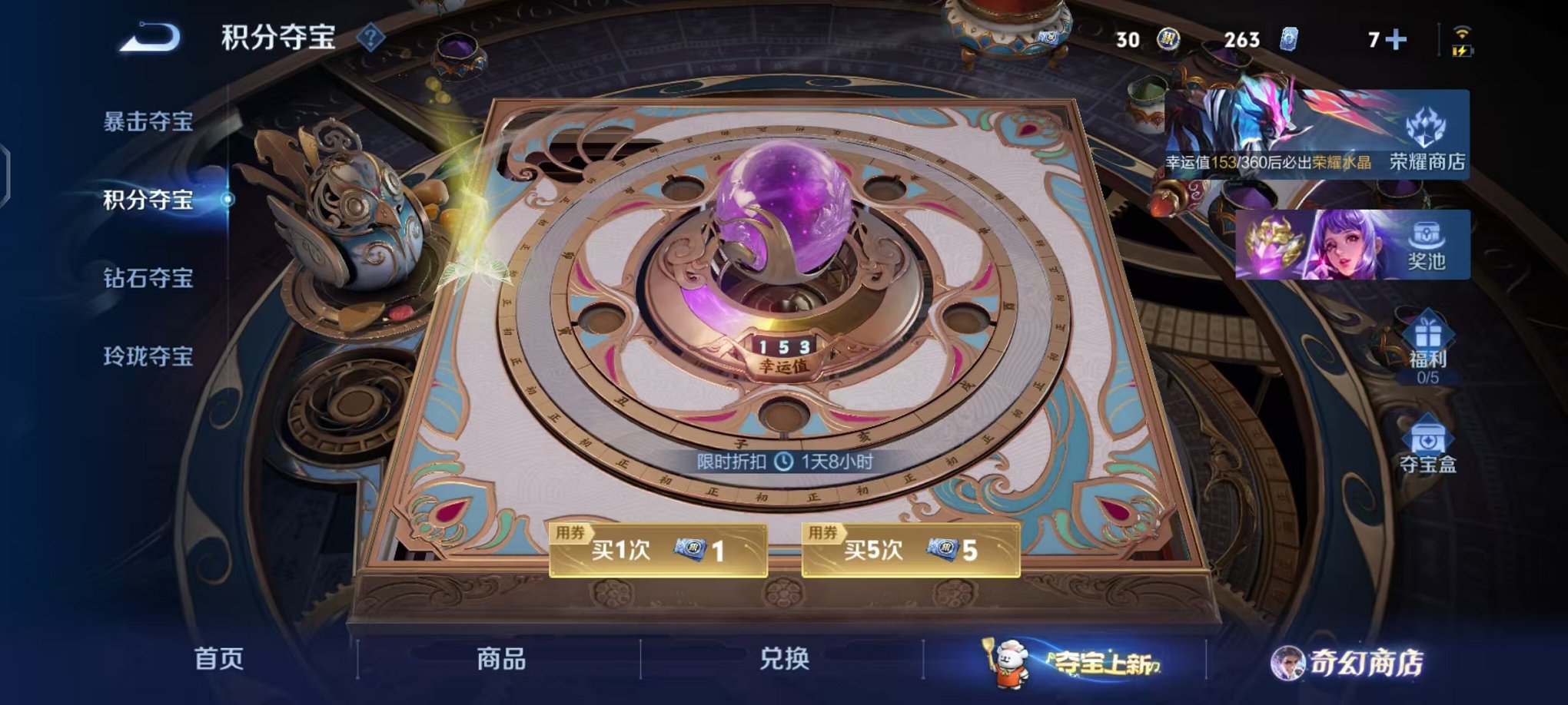 WZCMW456115王者荣耀账号详情图41