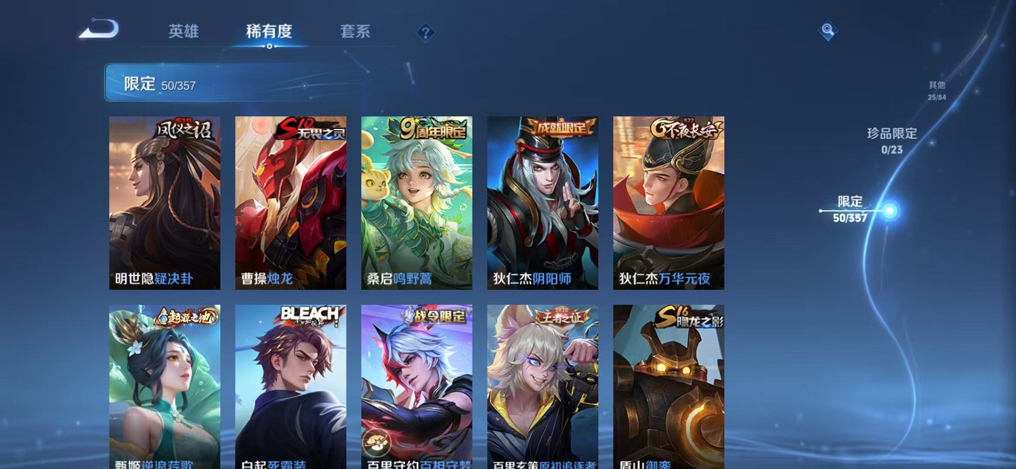 WZCMW456113王者荣耀账号详情图9