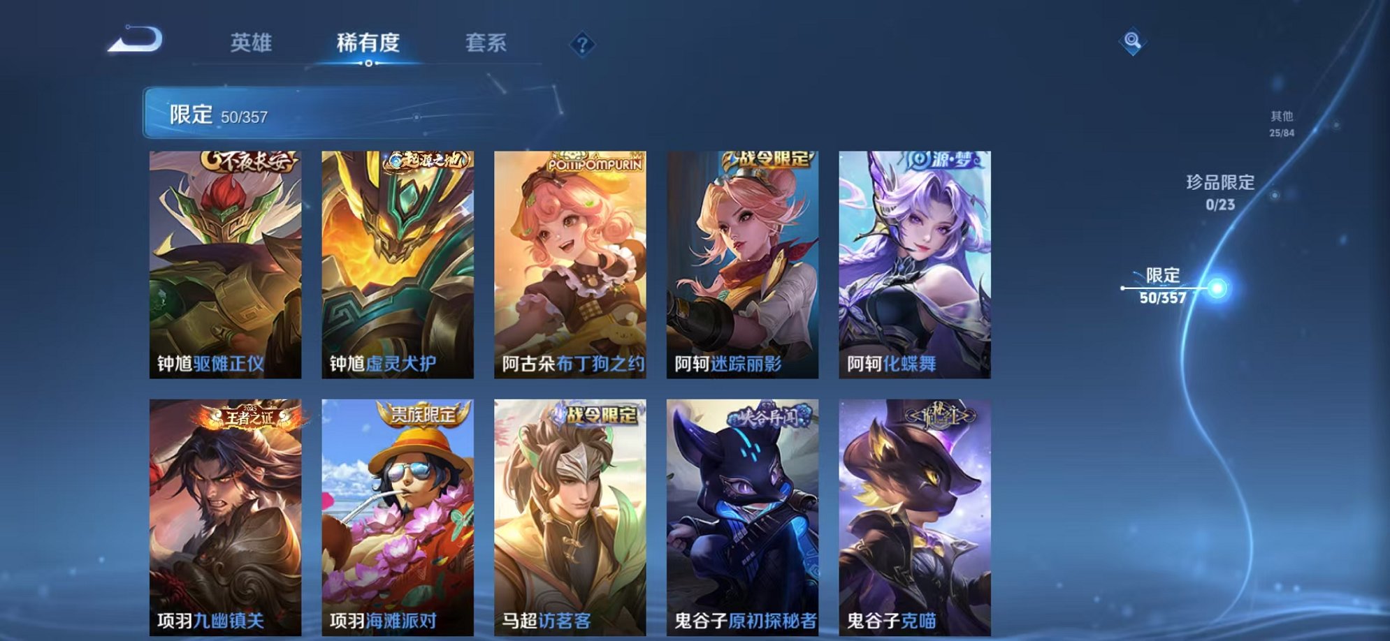 WZCMW456113王者荣耀账号详情图11