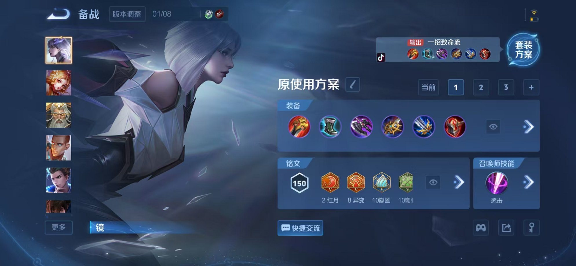 WZCMW456113王者荣耀账号详情图16