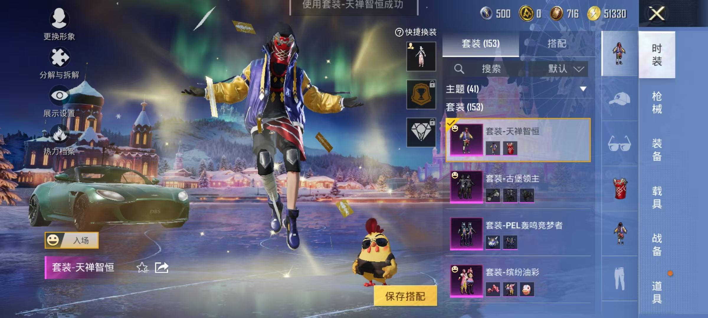 HPCMW468527和平精英账号详情图9