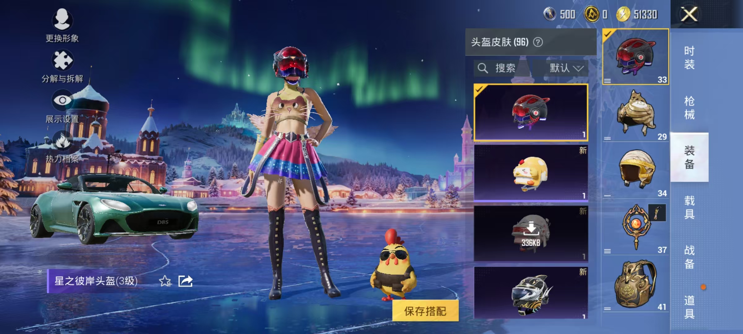 HPCMW468527和平精英账号详情图13