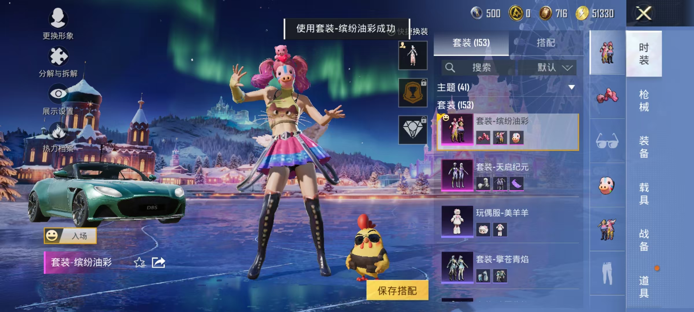 HPCMW468527和平精英账号详情图10