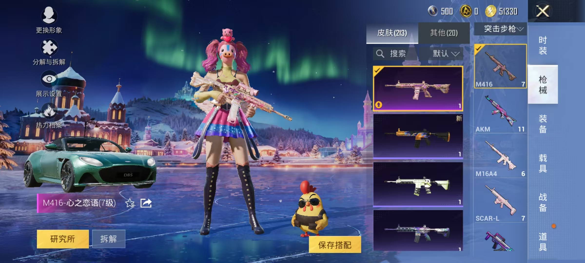 HPCMW468527和平精英账号详情图11