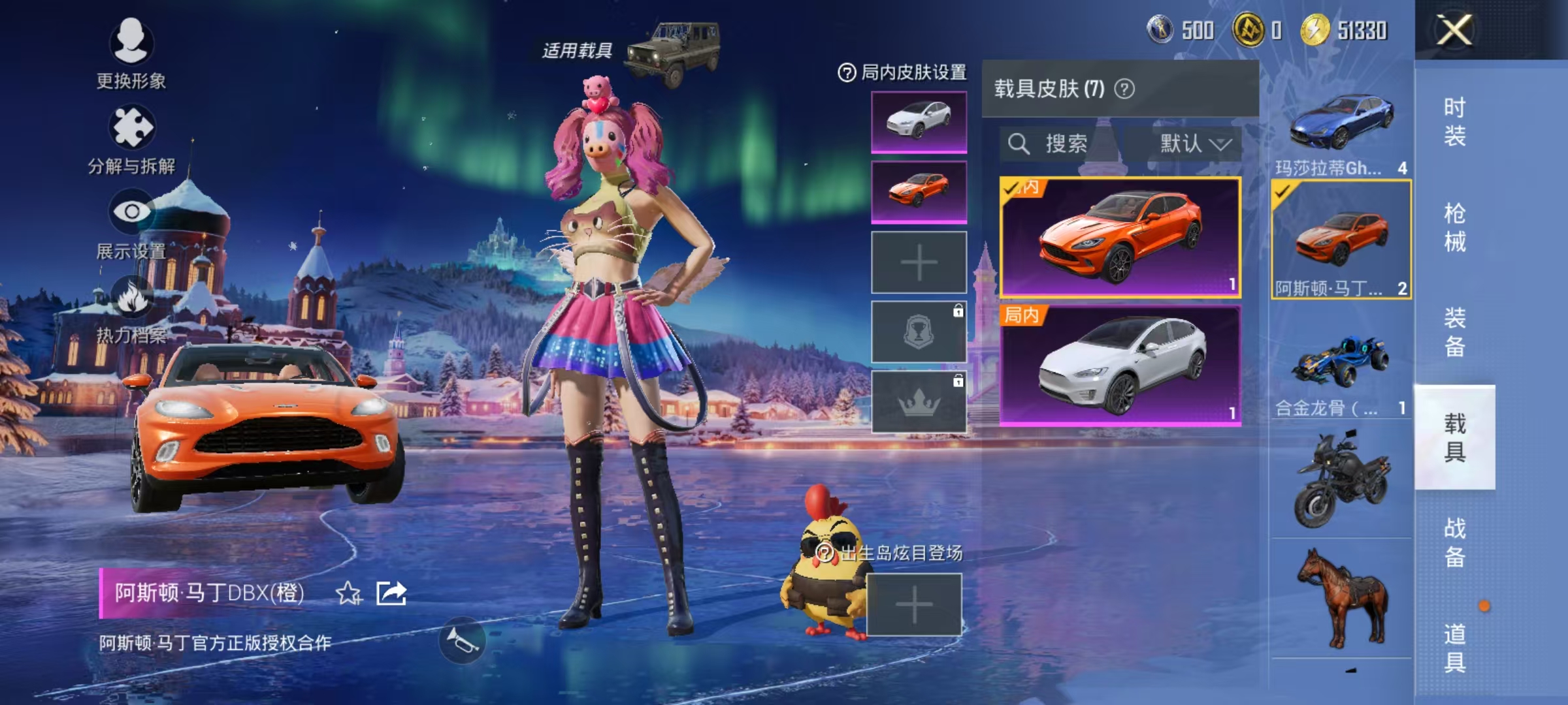 HPCMW468527和平精英账号详情图19