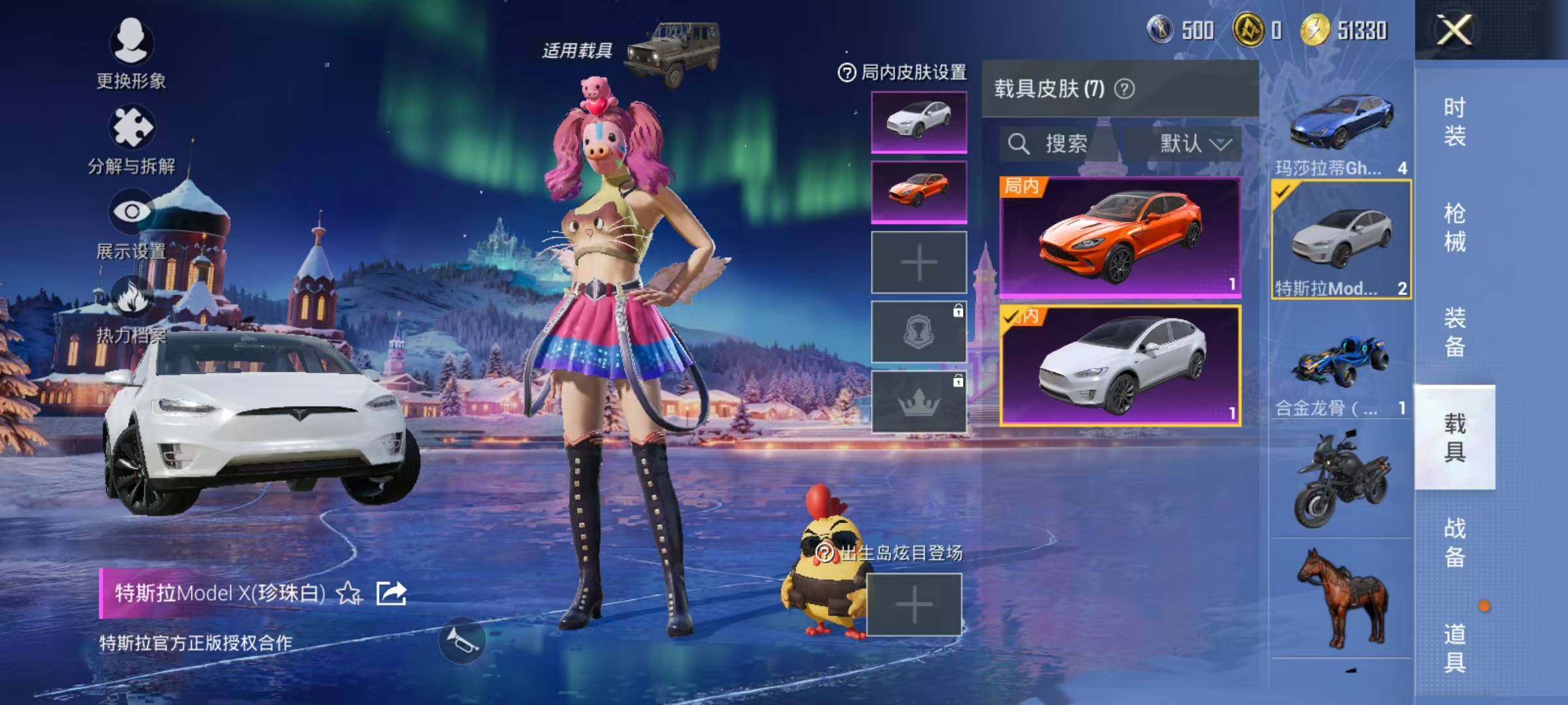 HPCMW468527和平精英账号详情图20