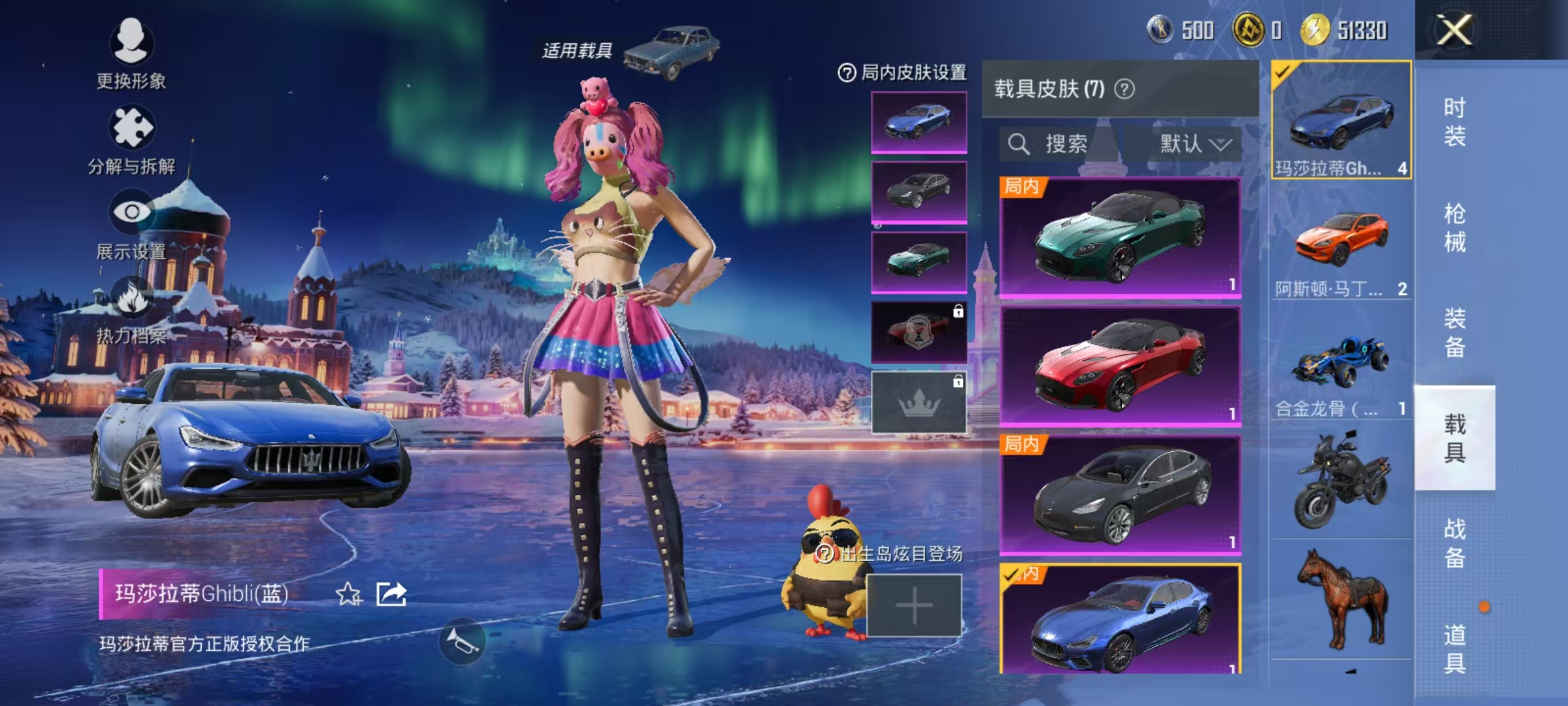 HPCMW468527和平精英账号详情图18