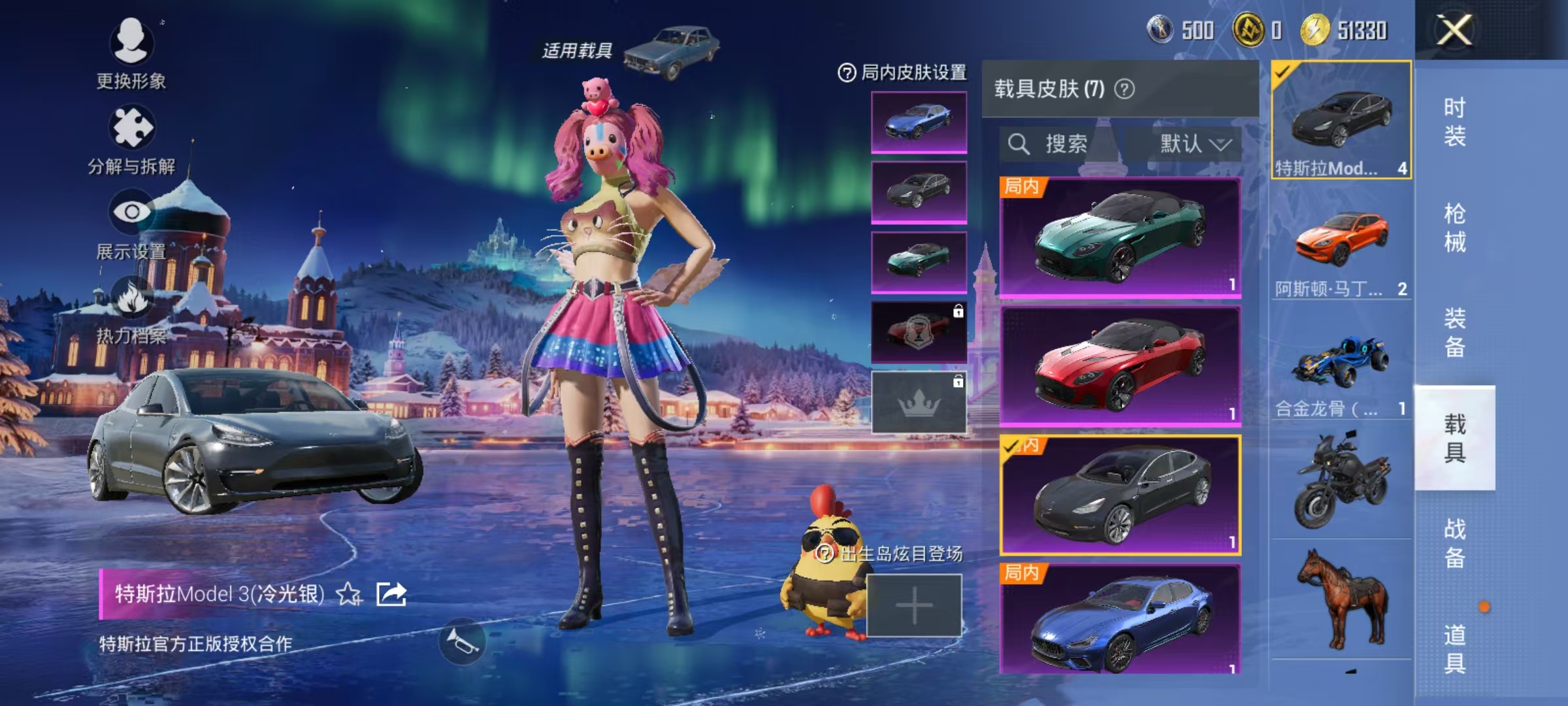 HPCMW468527和平精英账号详情图17