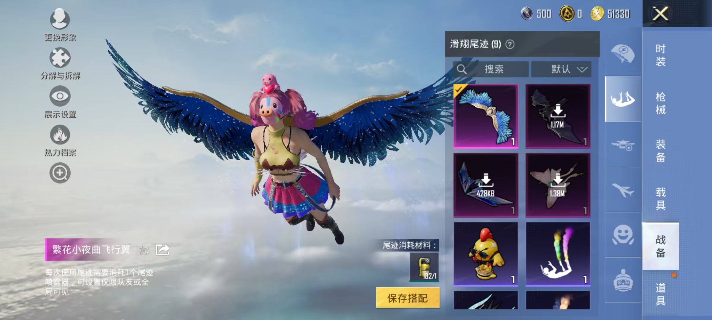 HPCMW468527和平精英账号详情图23