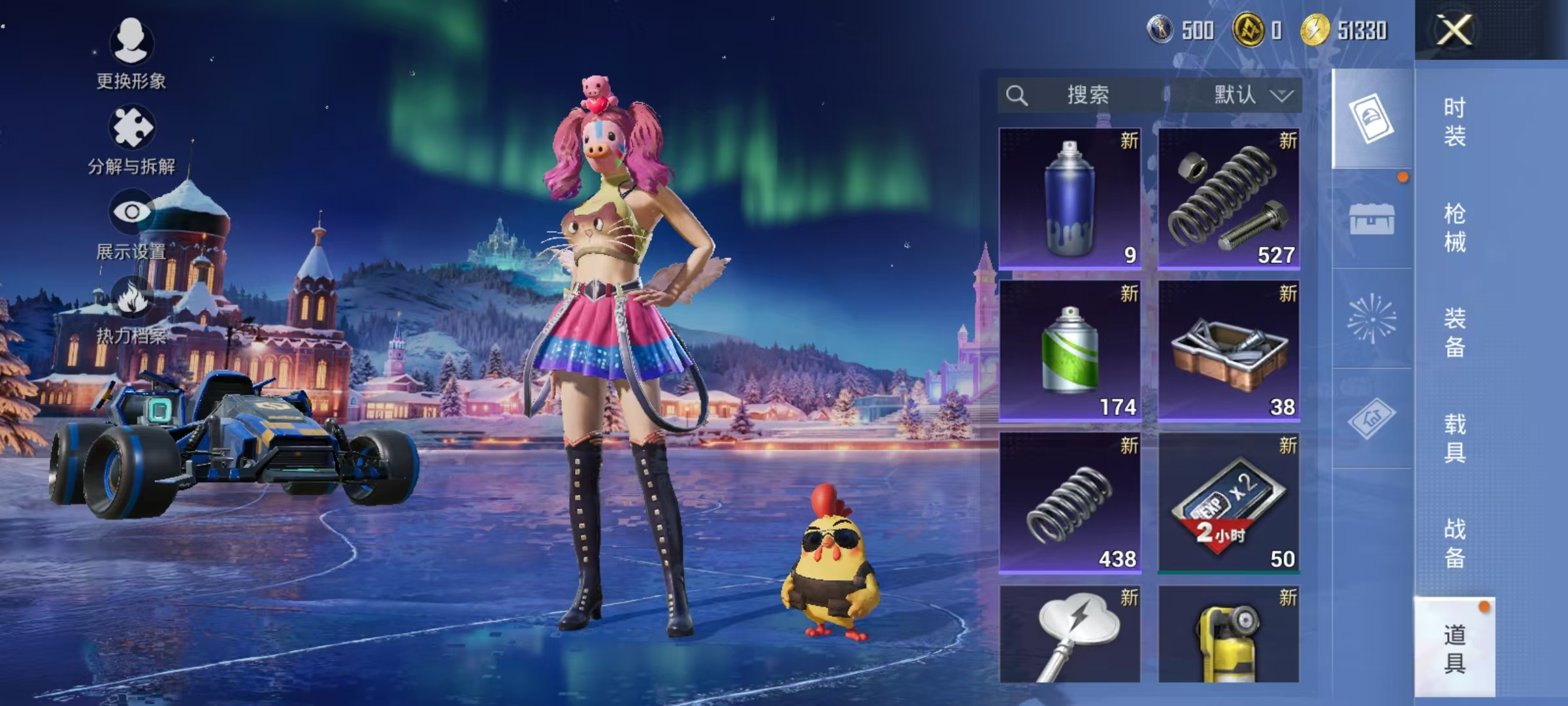 HPCMW468527和平精英账号详情图24