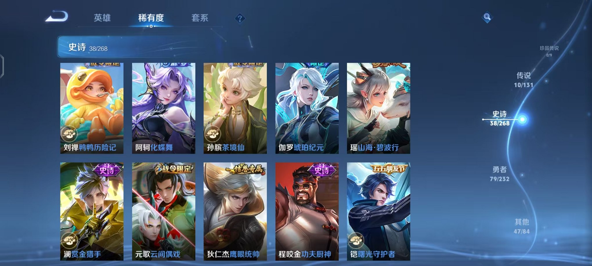 WZCMW459855王者荣耀账号详情图7