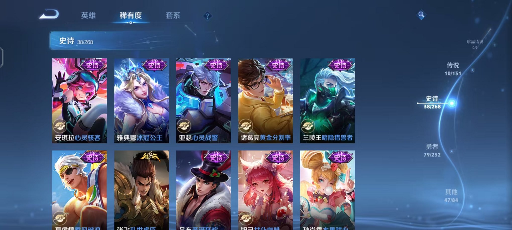 WZCMW459855王者荣耀账号详情图8