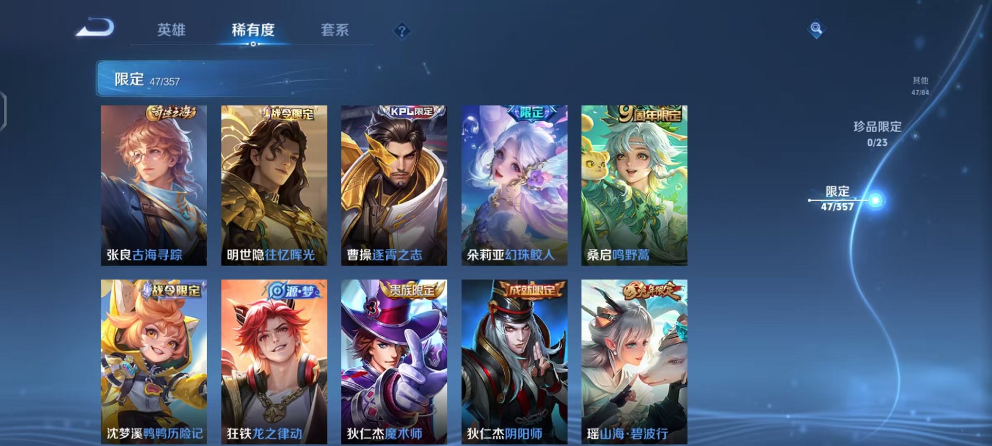 WZCMW459855王者荣耀账号详情图12