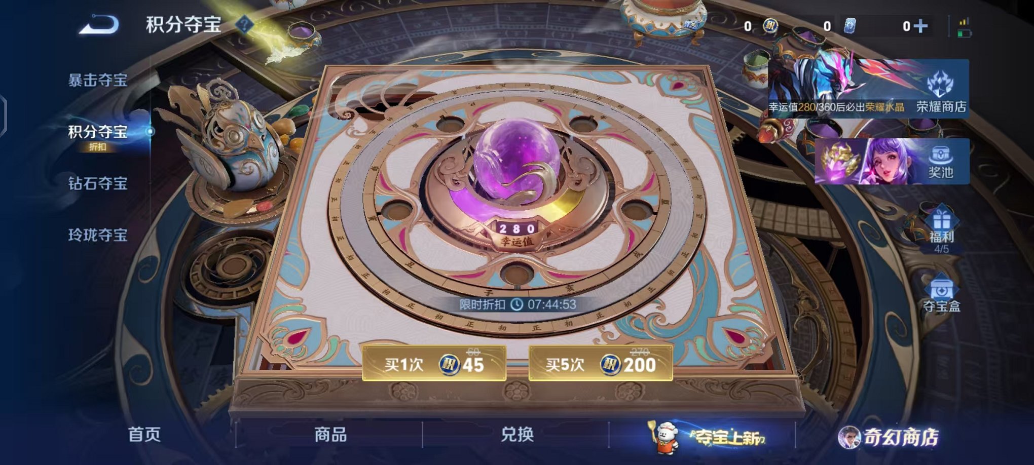 WZCMW459855王者荣耀账号详情图21