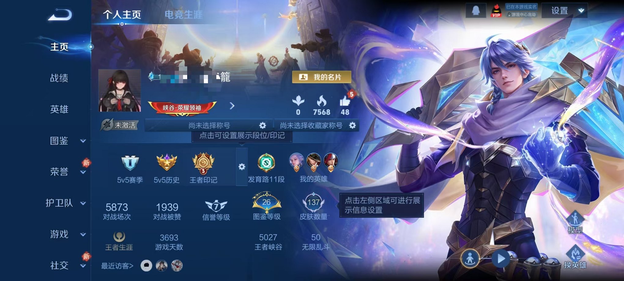 王者荣耀账号安卓QQ125英雄-137皮肤-【蓝屏警告 137皮肤3传说Q等级51可秒换绑】安卓QQ-125英雄-137