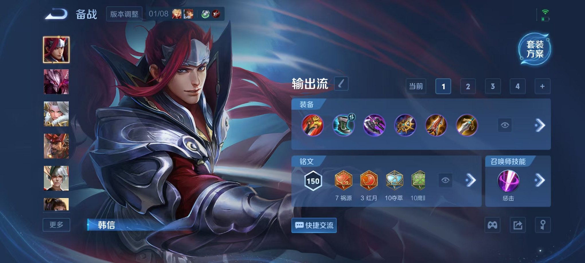 WZCMW459874王者荣耀账号详情图13