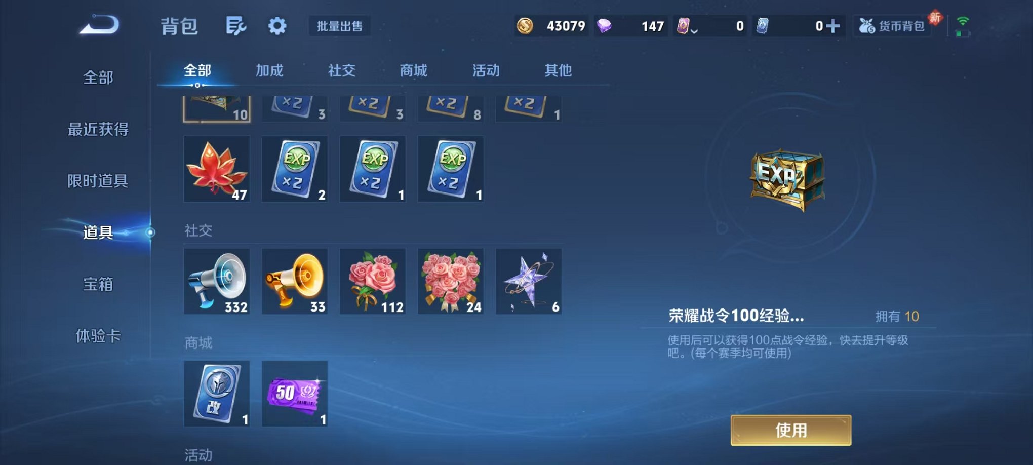 WZCMW459874王者荣耀账号详情图19