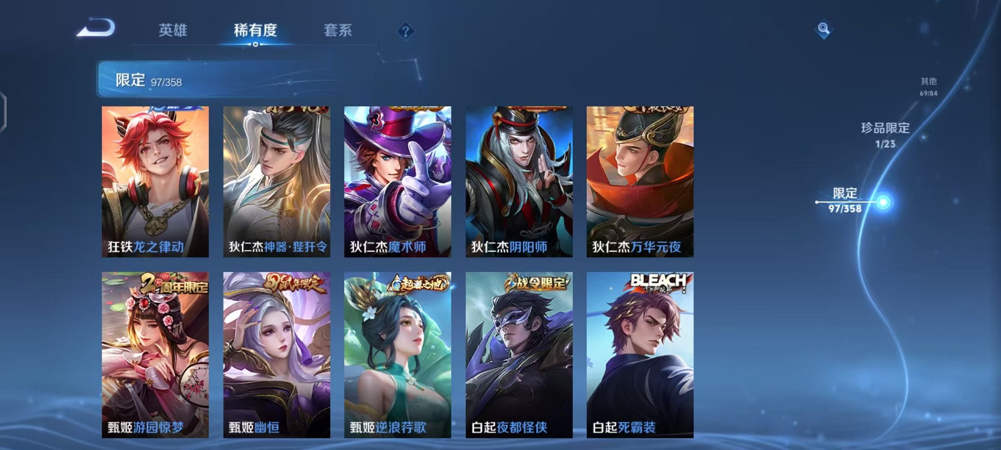 WZCMW459879王者荣耀账号详情图16