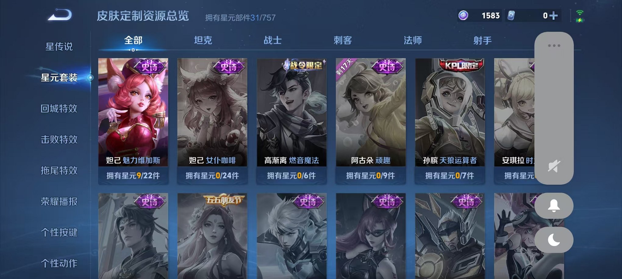 WZCMW459859王者荣耀账号详情图9