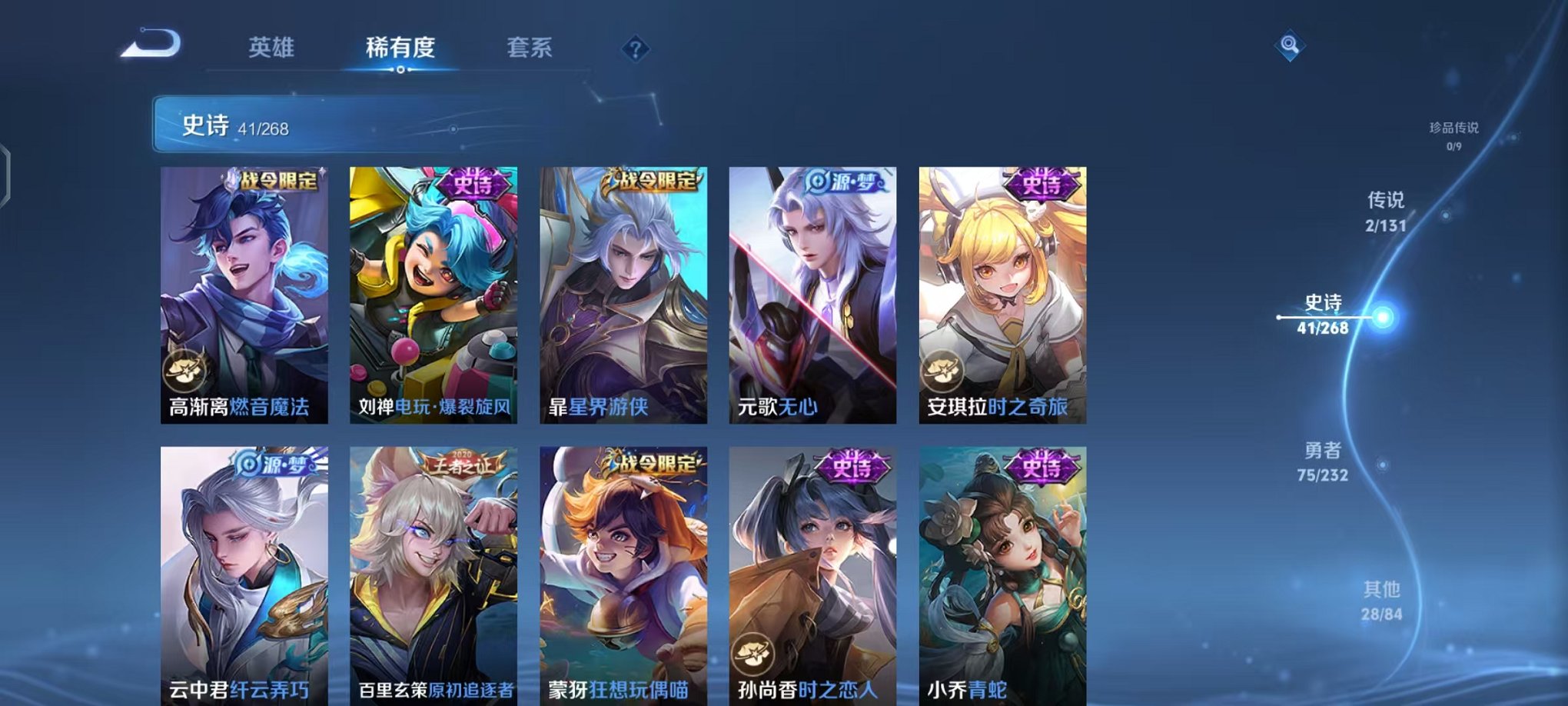 WZCMW459878王者荣耀账号详情图12