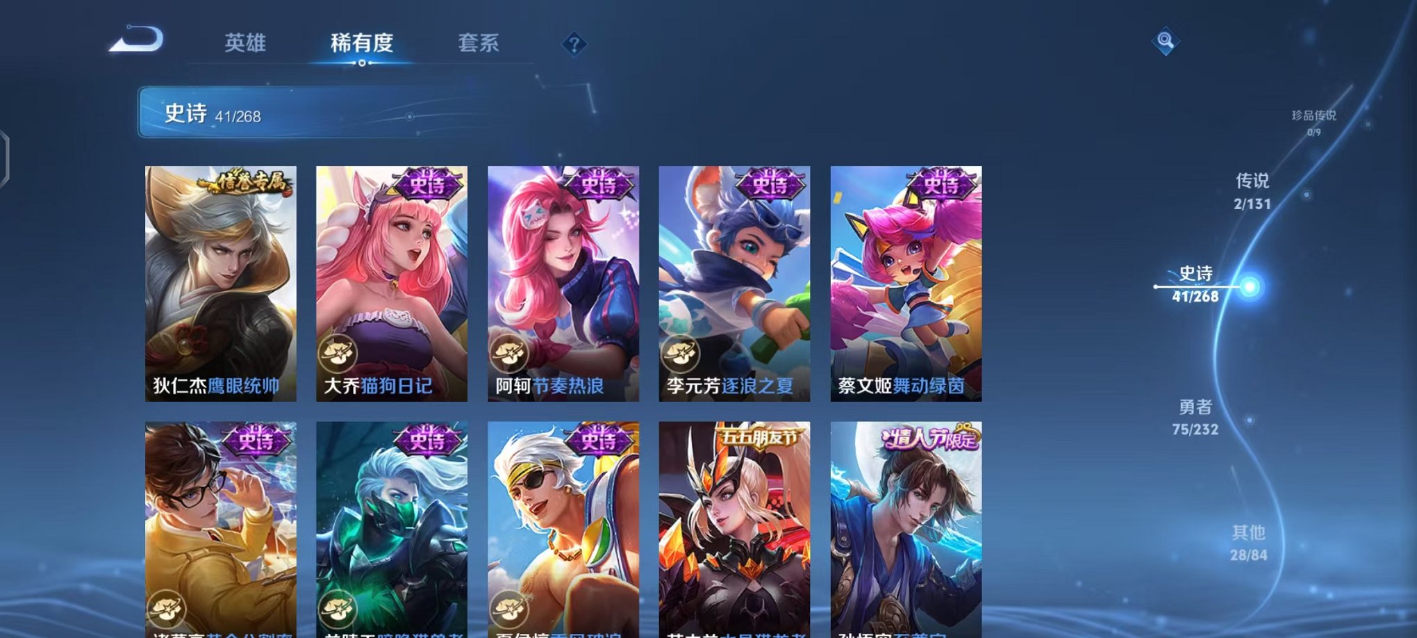 WZCMW459878王者荣耀账号详情图13