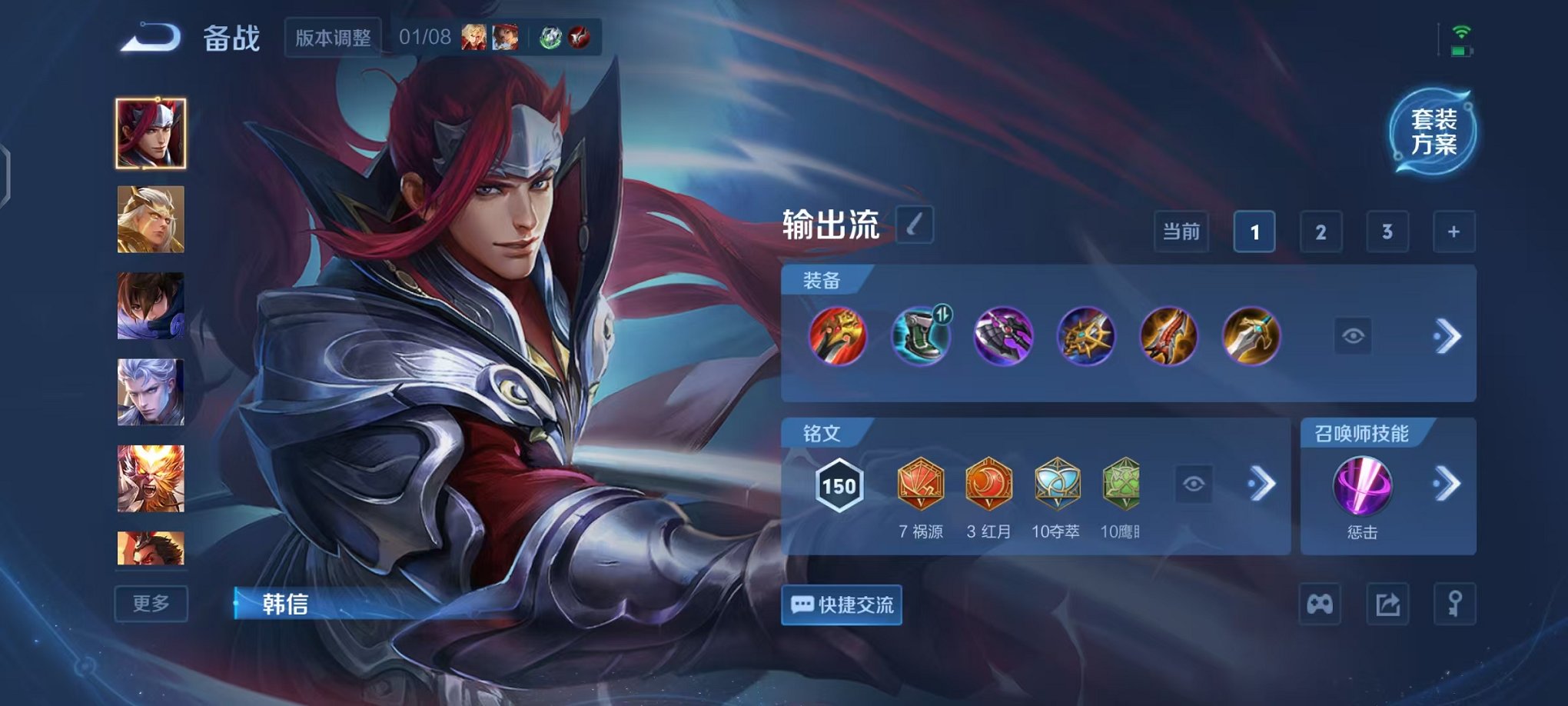 WZCMW459878王者荣耀账号详情图15