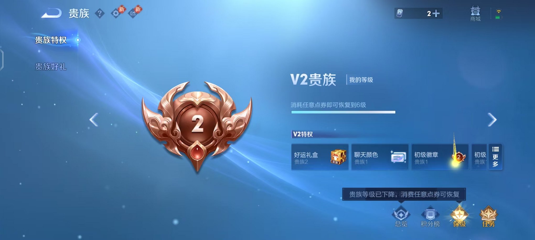 WZCMW459878王者荣耀账号详情图19