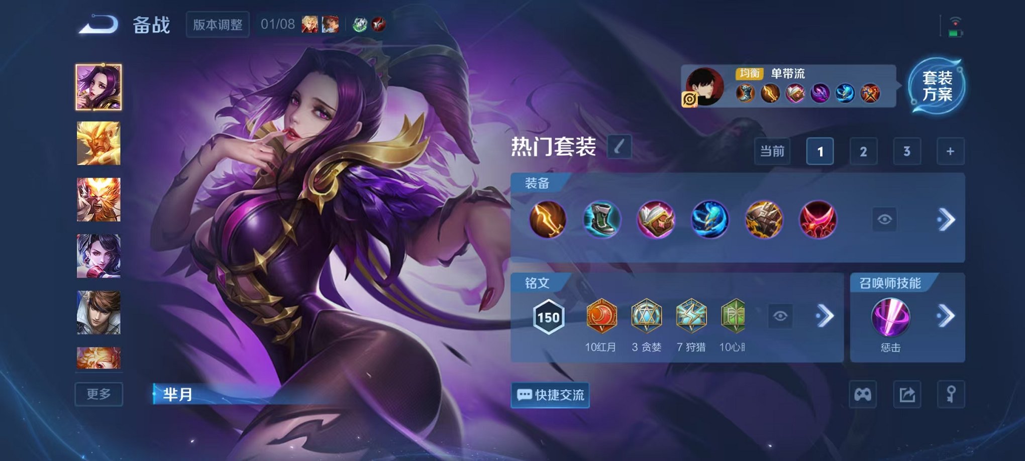 WZCMW459538王者荣耀账号详情图16