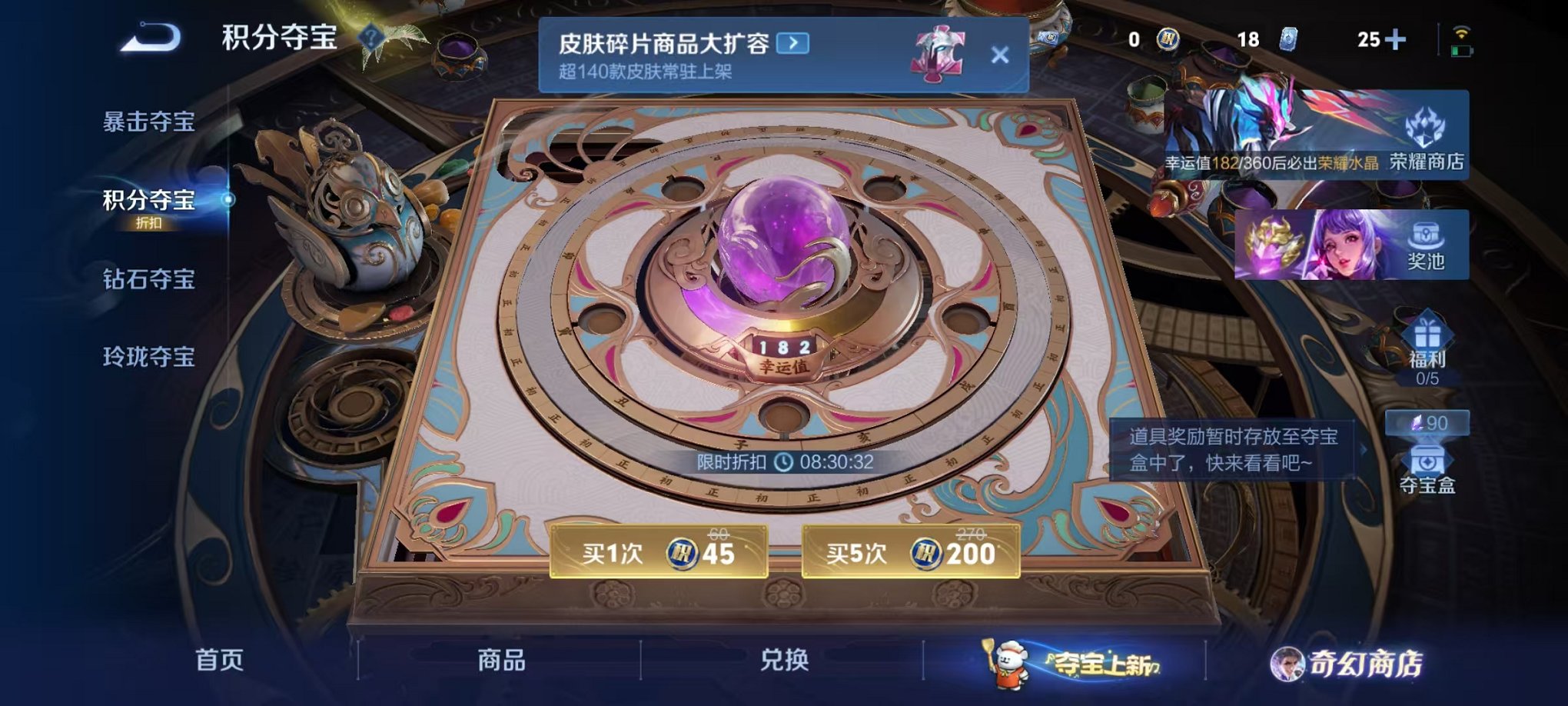 WZCMW459545王者荣耀账号详情图15