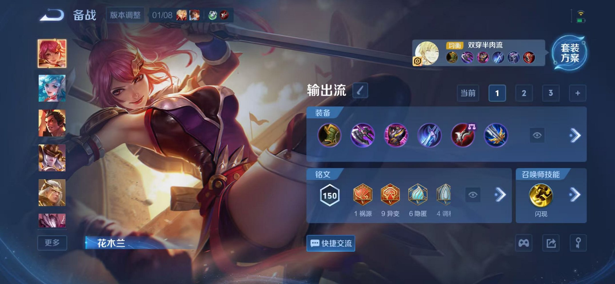 WZCMW459856王者荣耀账号详情图17