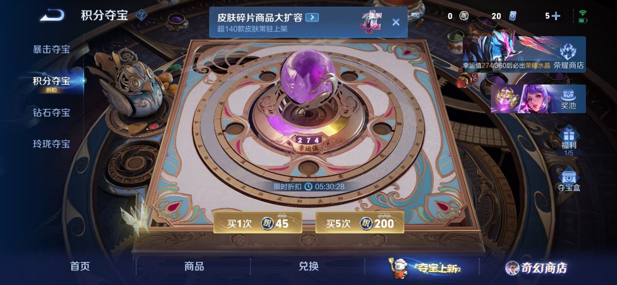 WZCMW459856王者荣耀账号详情图20