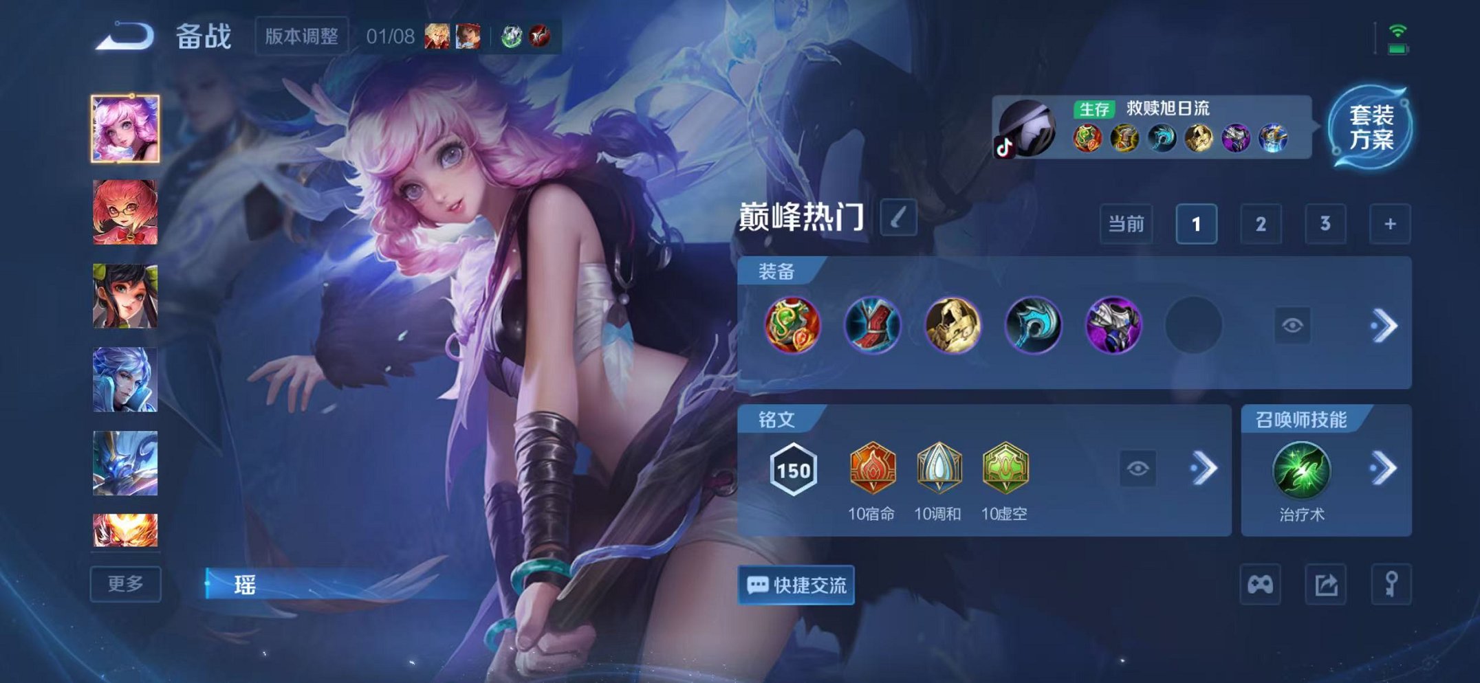 WZCMW459869王者荣耀账号详情图13