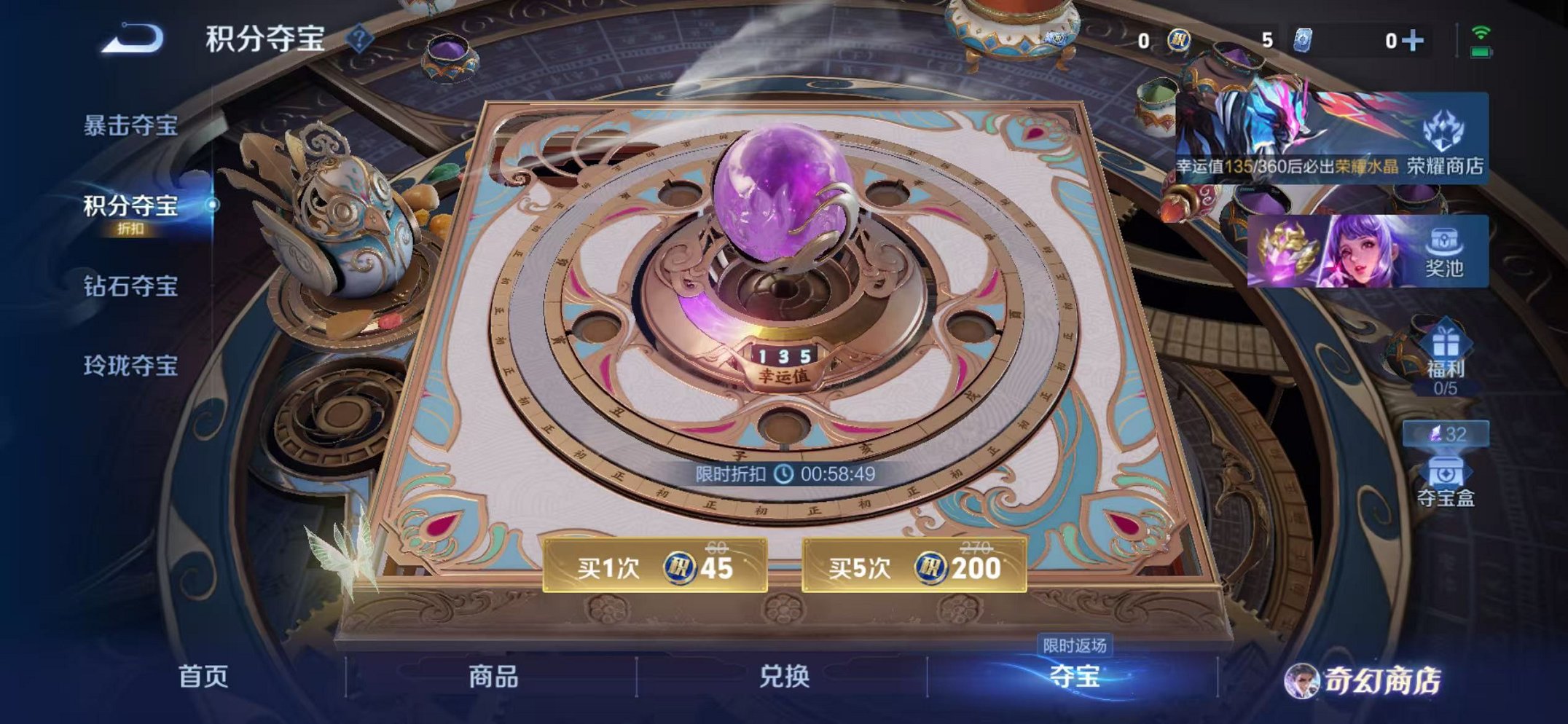 WZCMW459869王者荣耀账号详情图18