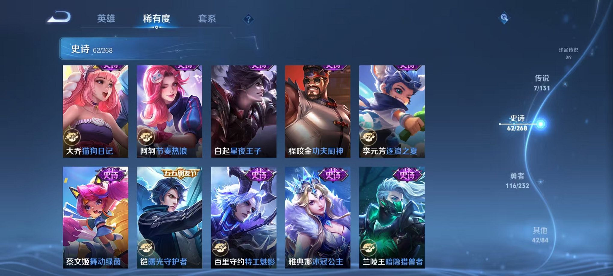 WZCMW459866王者荣耀账号详情图8