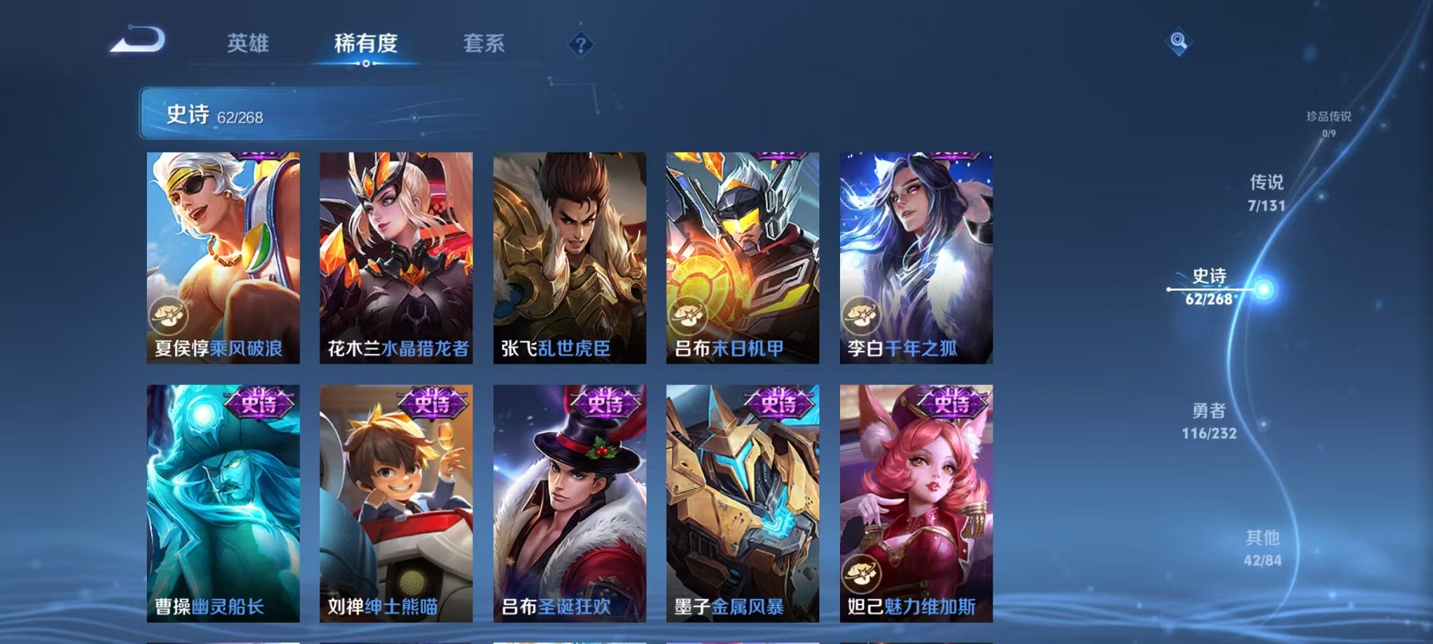 WZCMW459866王者荣耀账号详情图9