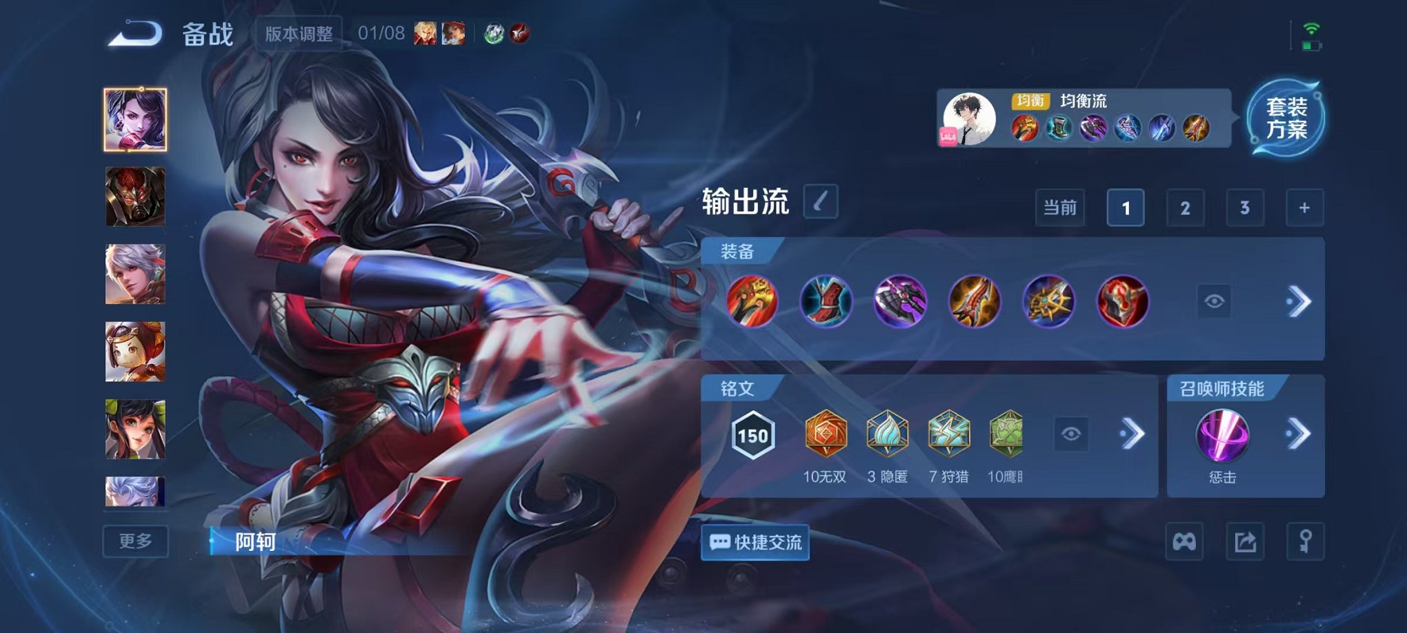 WZCMW459866王者荣耀账号详情图17