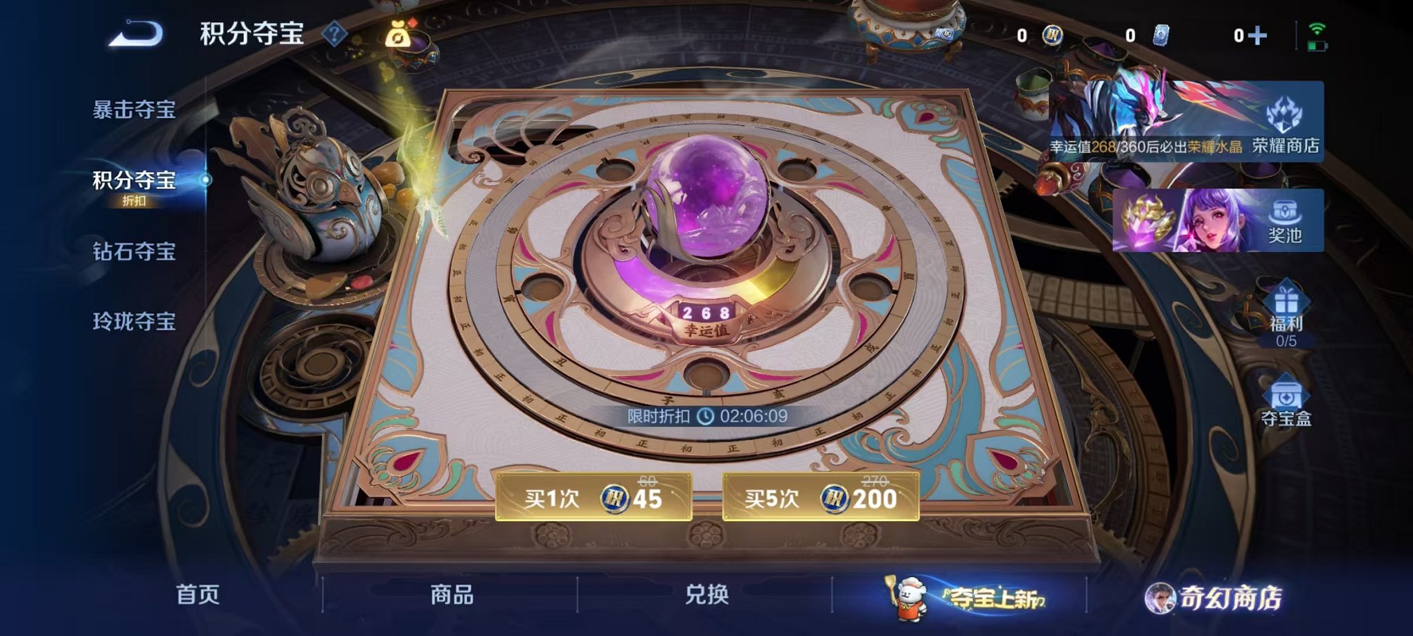 WZCMW459866王者荣耀账号详情图24