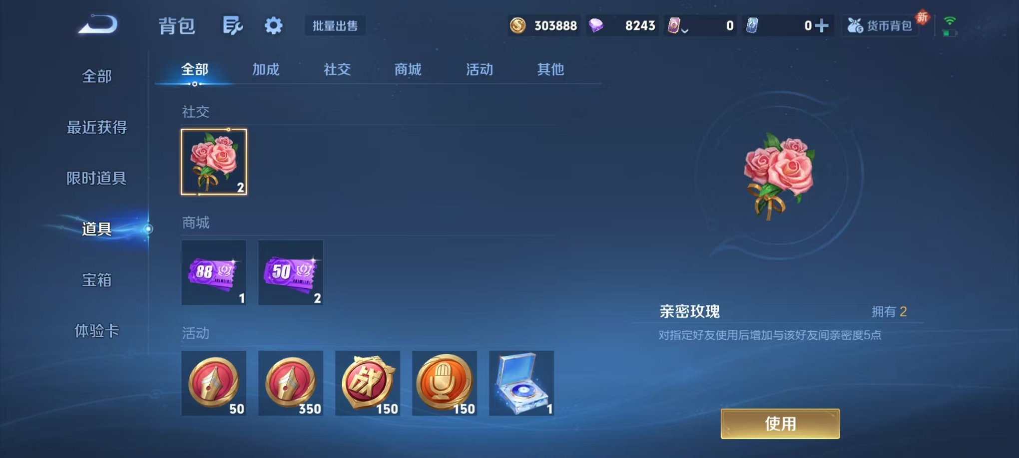 WZCMW459866王者荣耀账号详情图25