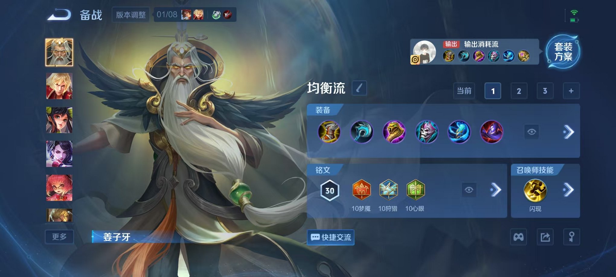 WZCMW459536王者荣耀账号详情图11