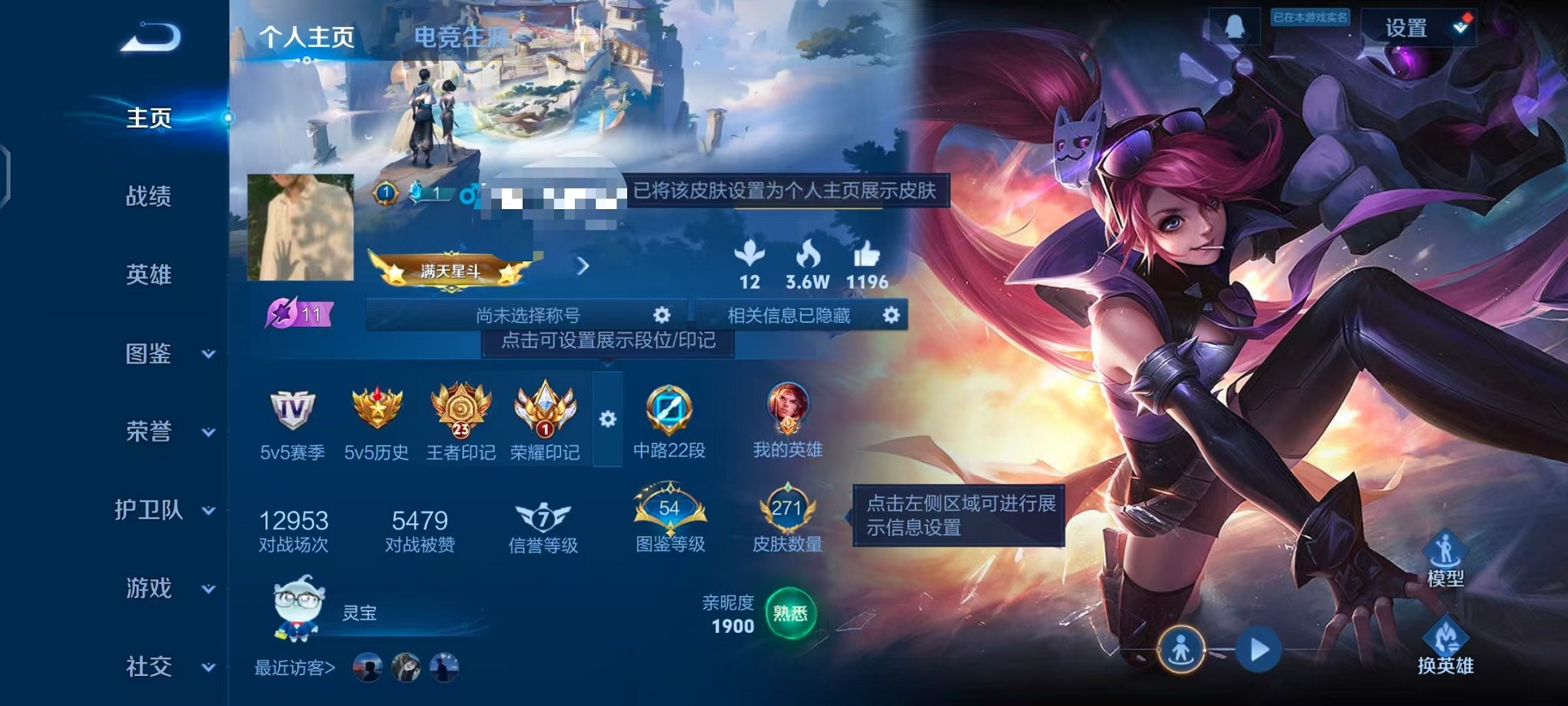 王者荣耀账号安卓QQ127英雄-272皮肤-可二次【272皮肤1水晶3传说幸运值314 可秒换绑】安卓QQ-127英雄-