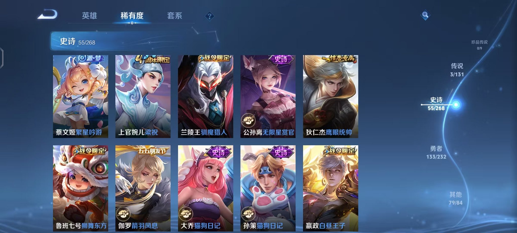 WZCMW459875王者荣耀账号详情图9