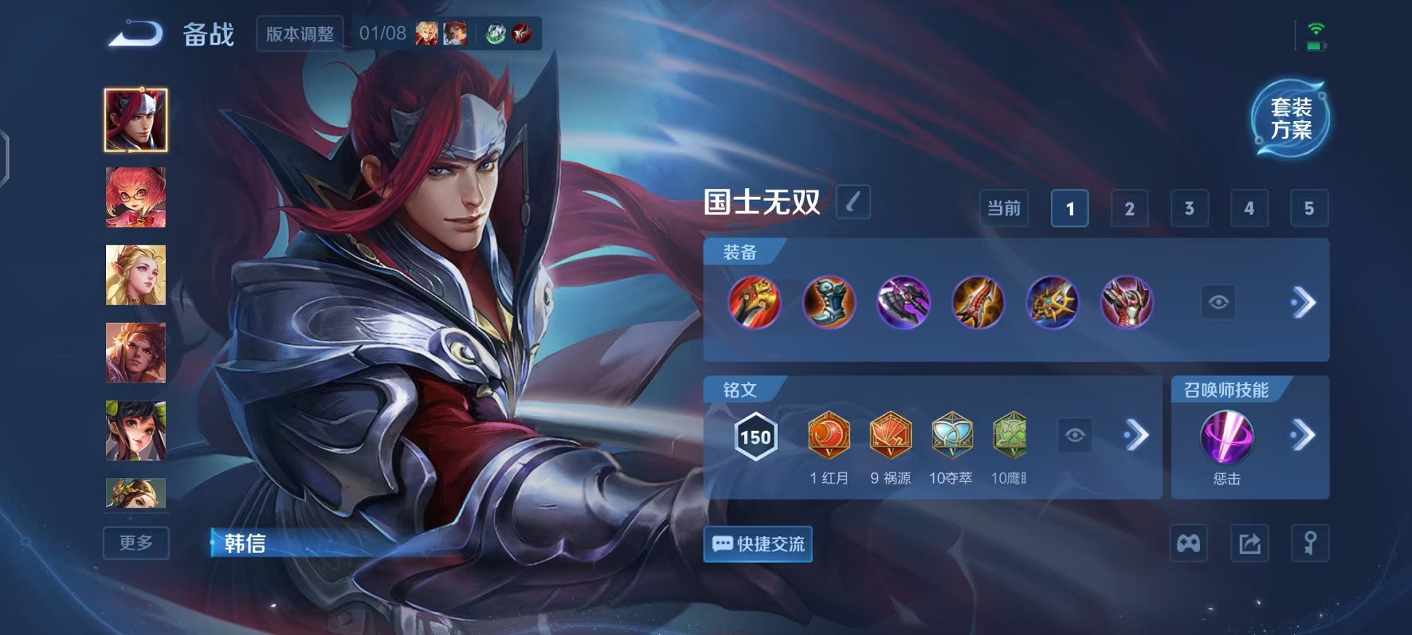 WZCMW459875王者荣耀账号详情图22