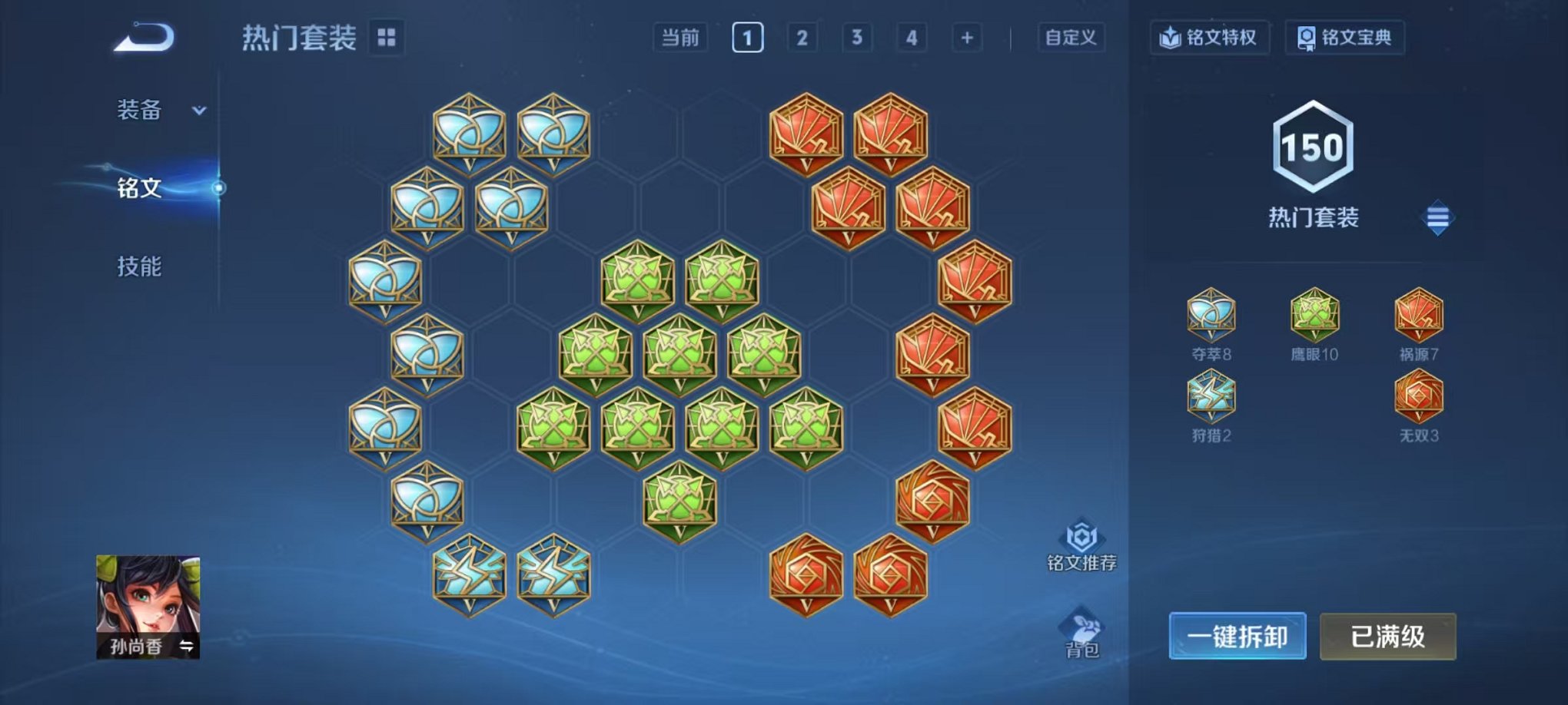 WZCMW459854王者荣耀账号详情图15