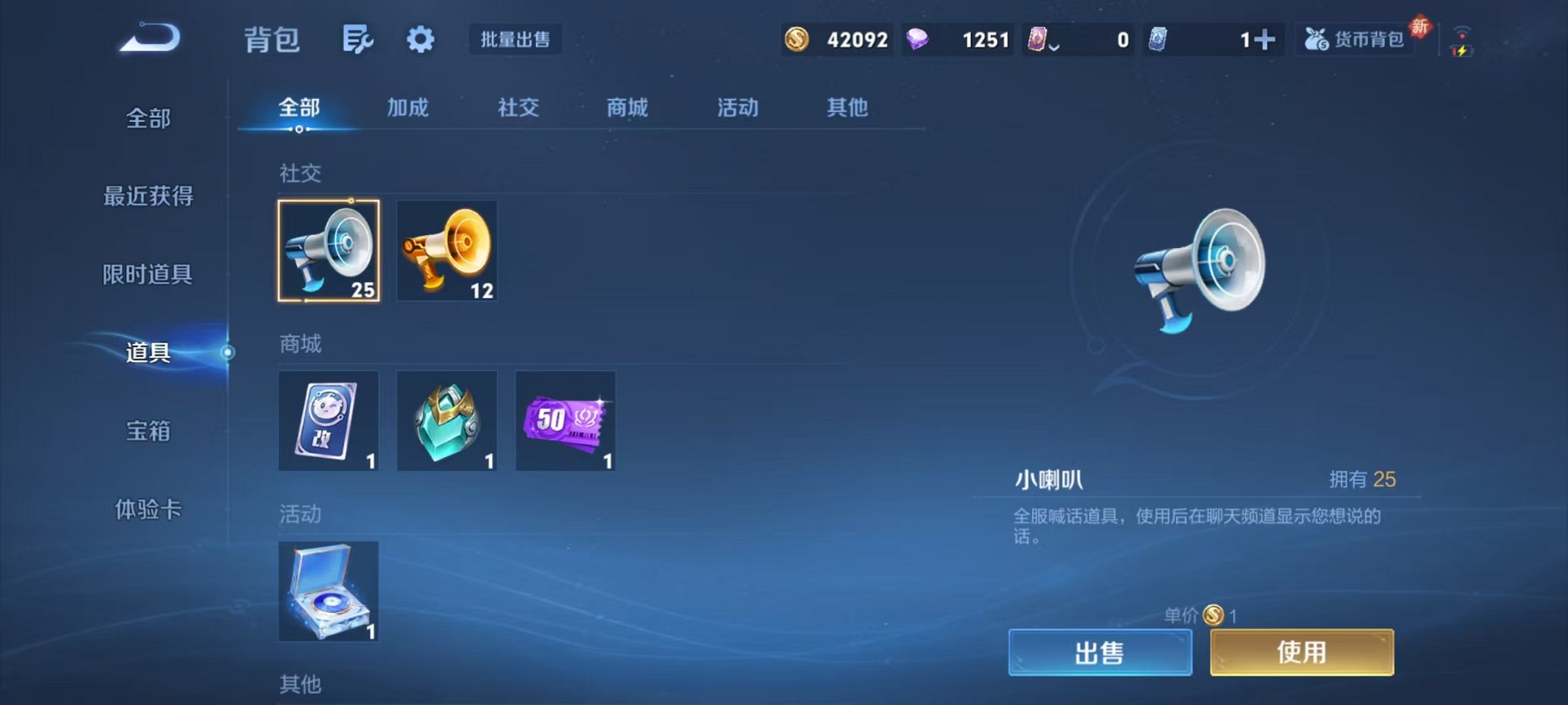 WZCMW459854王者荣耀账号详情图16