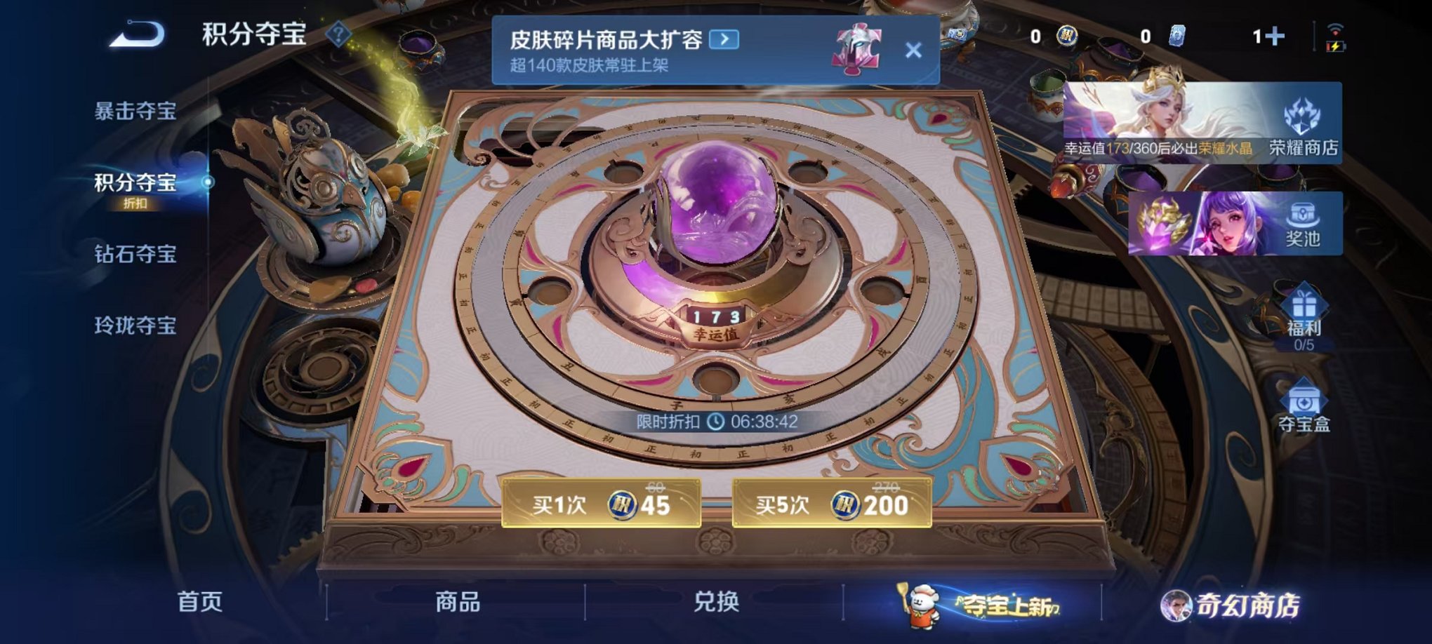 WZCMW459854王者荣耀账号详情图17