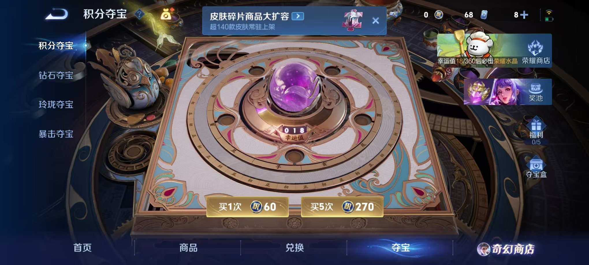 WZCMW471173王者荣耀账号详情图22 WZCMW471173王者荣耀账号详情图22